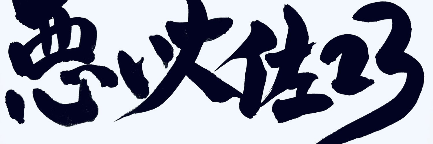 Taru23's profile banner image