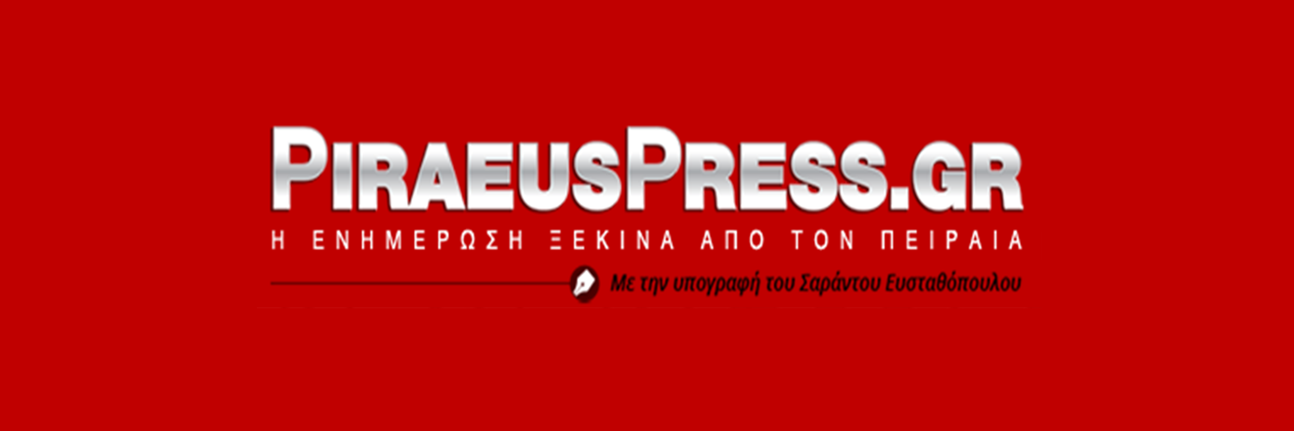 piraeuspressgr's profile banner image