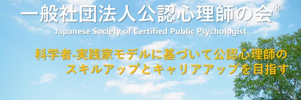 jscpp2018 Profile Banner