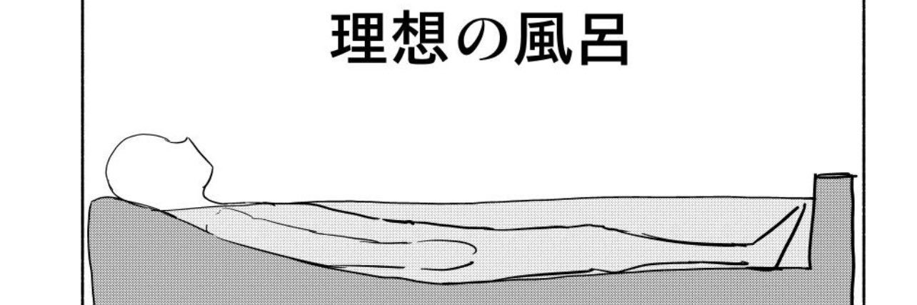 AKI banner