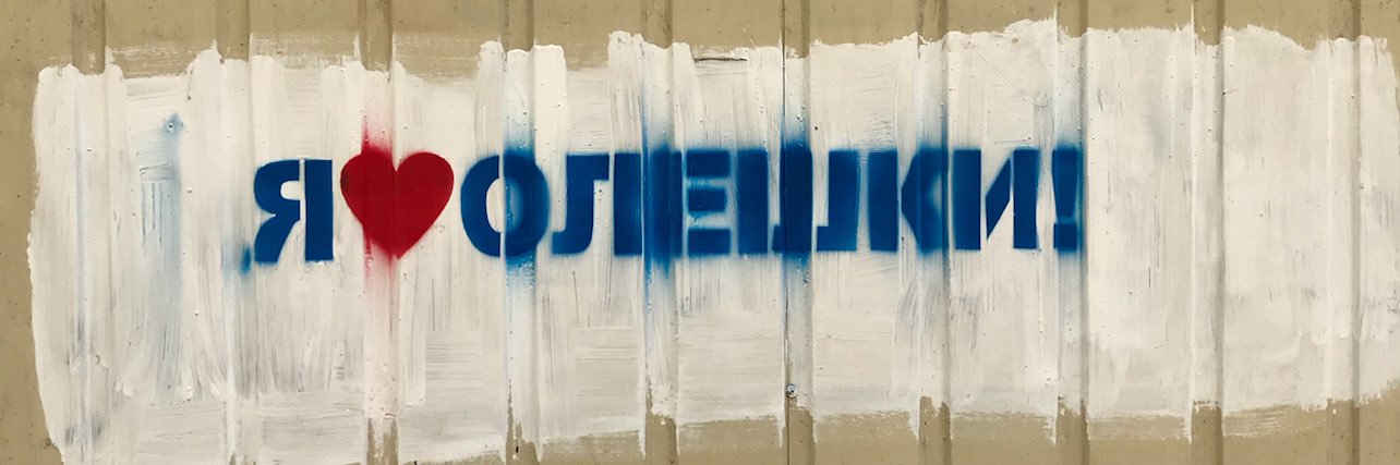 юля banner