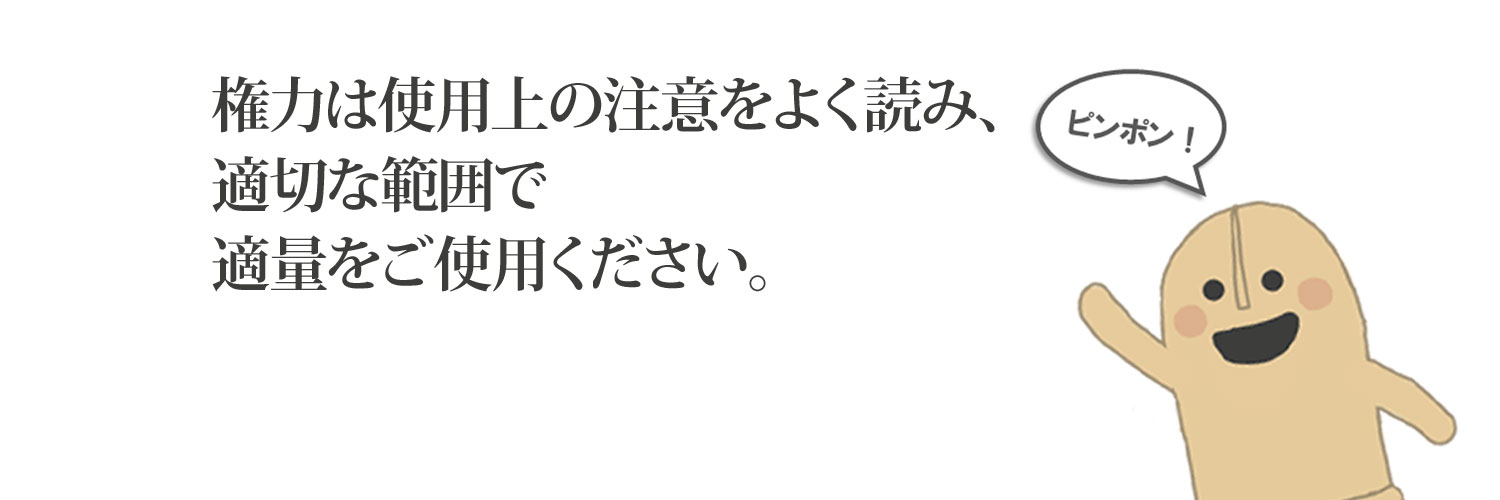 元地方行政職員 banner