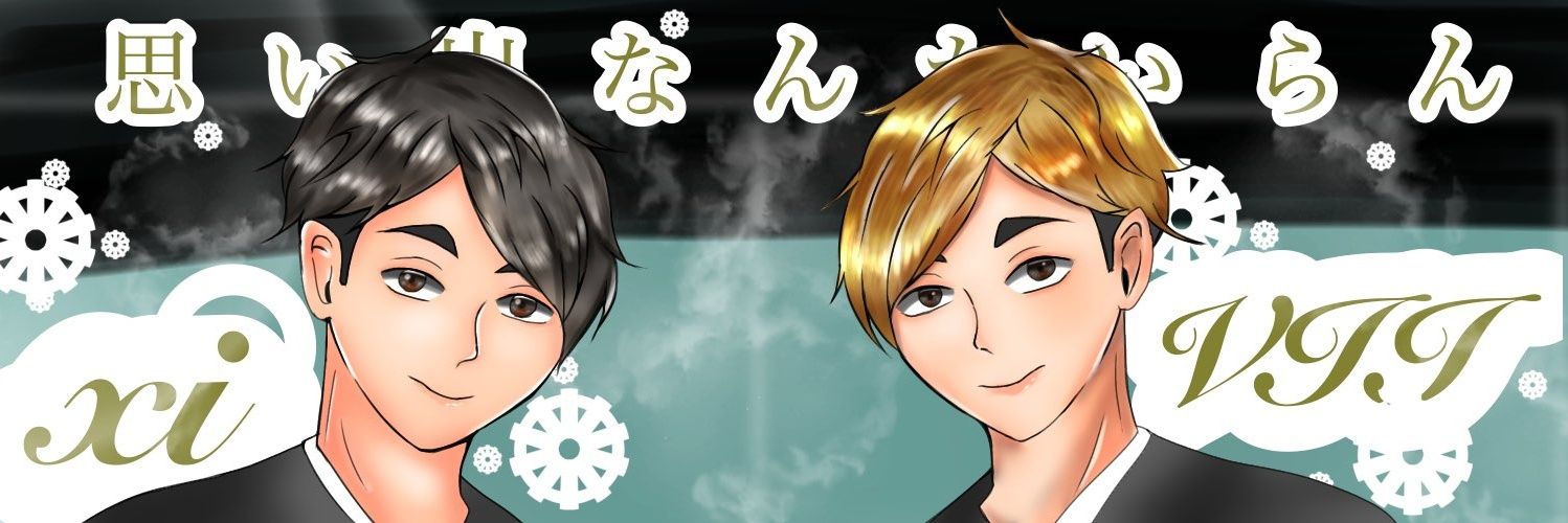おず@次は７月萩松Webオンリー banner