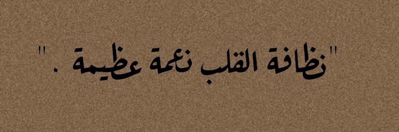 eyad altwaim banner