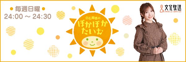 pokaradi_qr Profile Banner