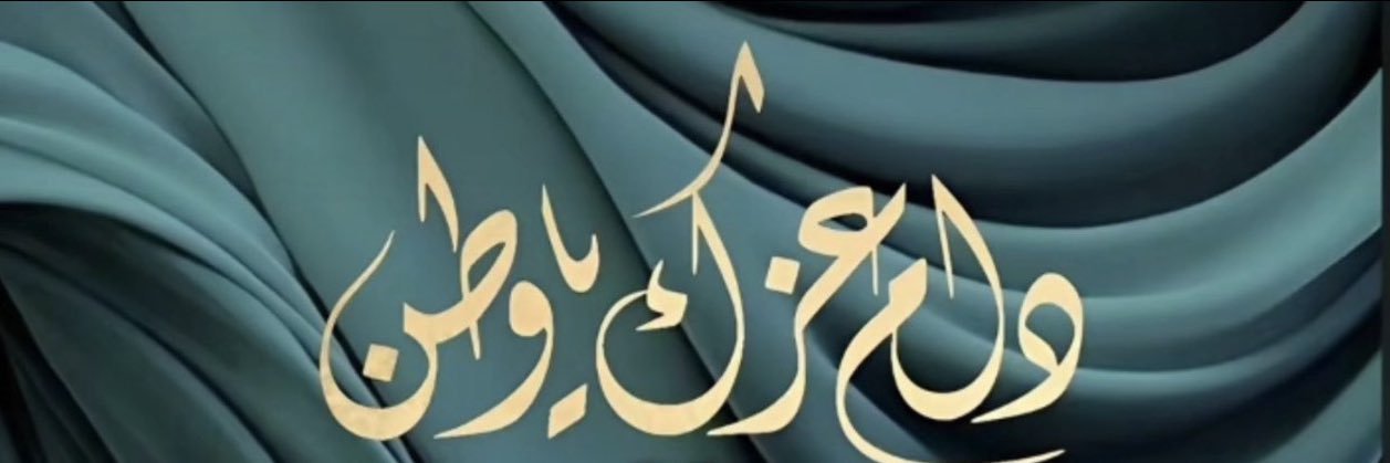 TAlaskaar's profile banner image