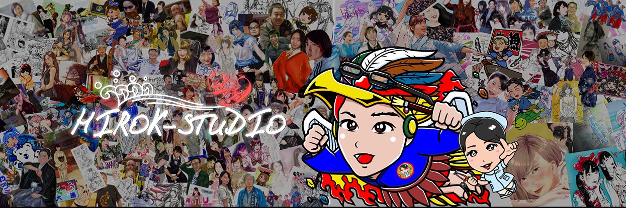 hirok_studio's profile banner image