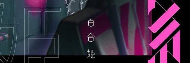 weirdismmm's profile banner image