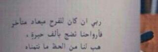 Rasha_qa's profile banner image