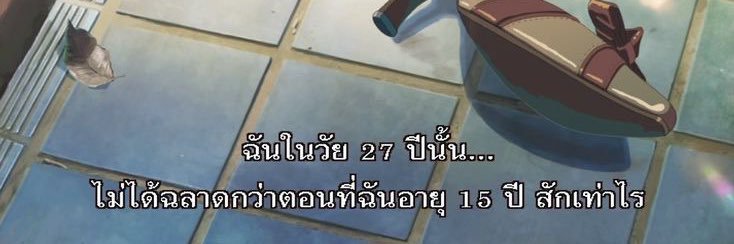 ชิ้น banner