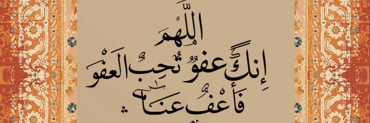 hady408's profile banner image
