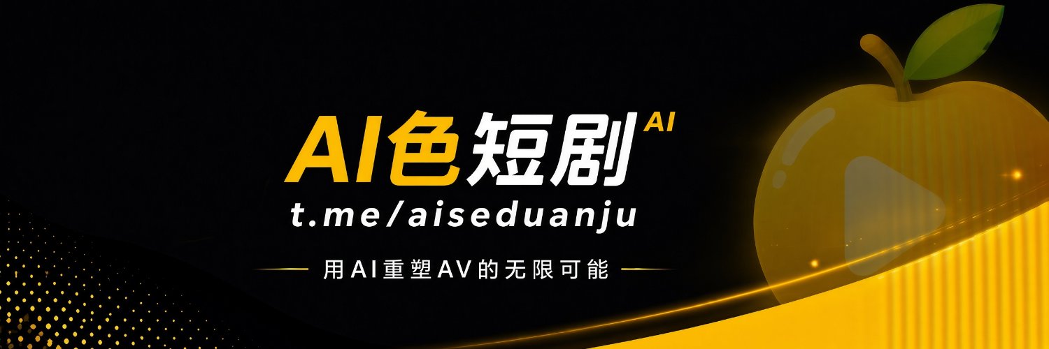 aiyxdh's profile banner image