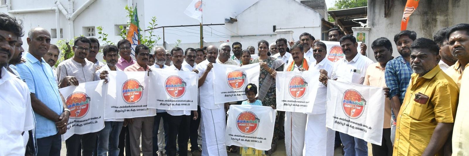 SudhamaniBJP's banner