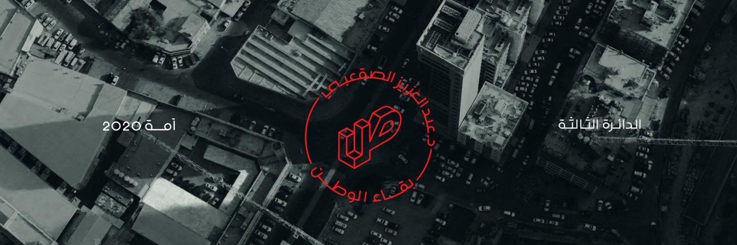 Ralsaqobi's profile banner image