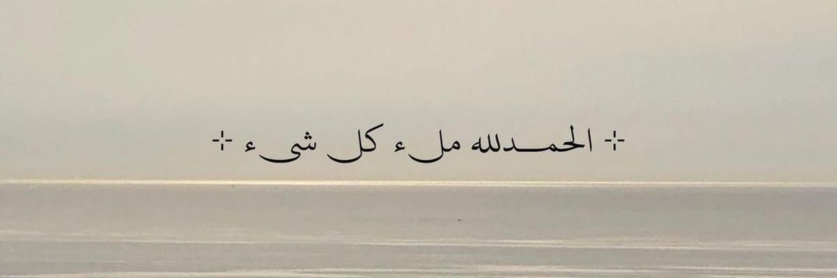 ِ banner