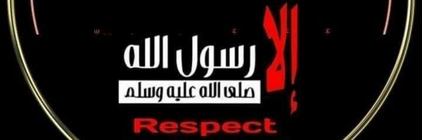 AbdoDebike Profile Banner