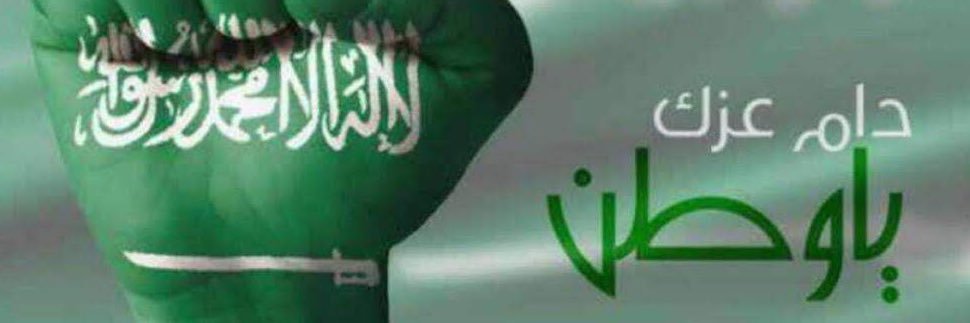 فهيد بن عايش الشلاقي banner