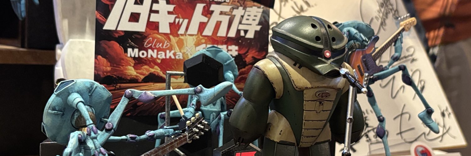 GUNTAP banner