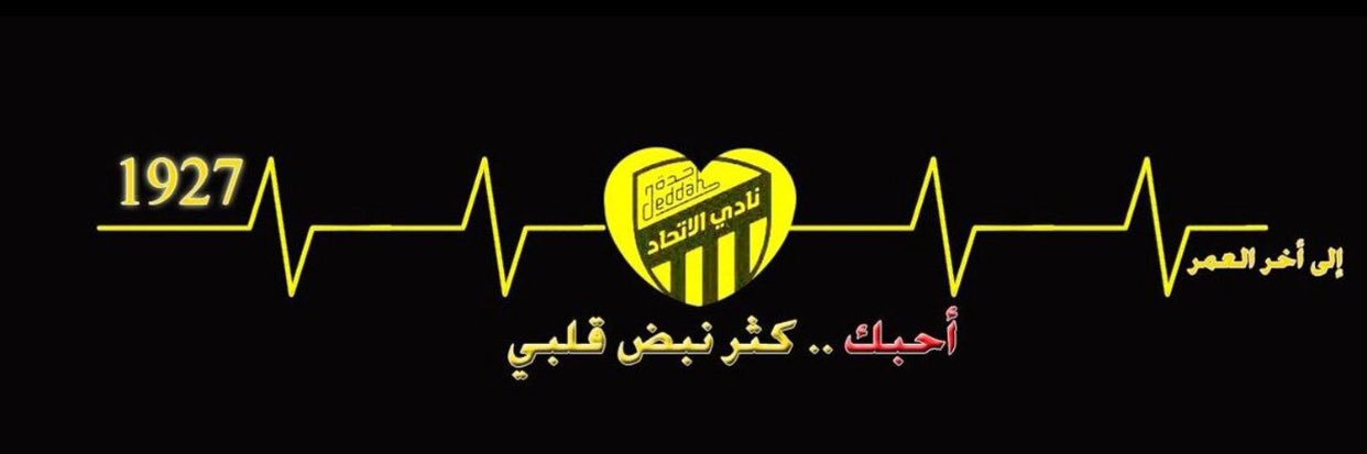 ‏﮼غريب♡💛🖤 banner