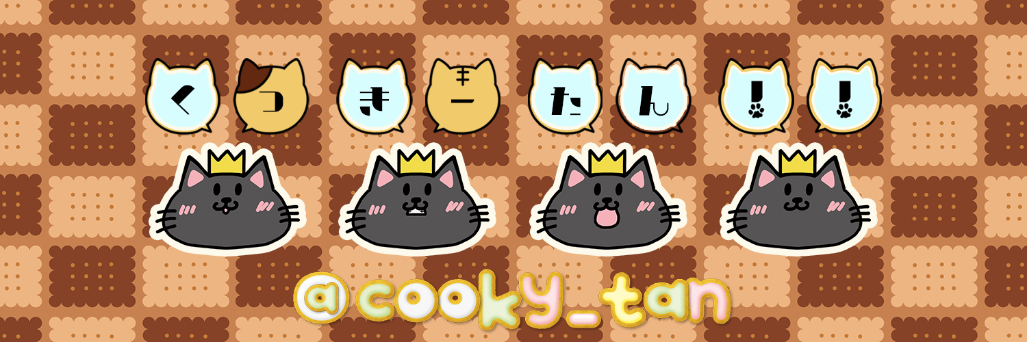 cooky_tan's profile banner image
