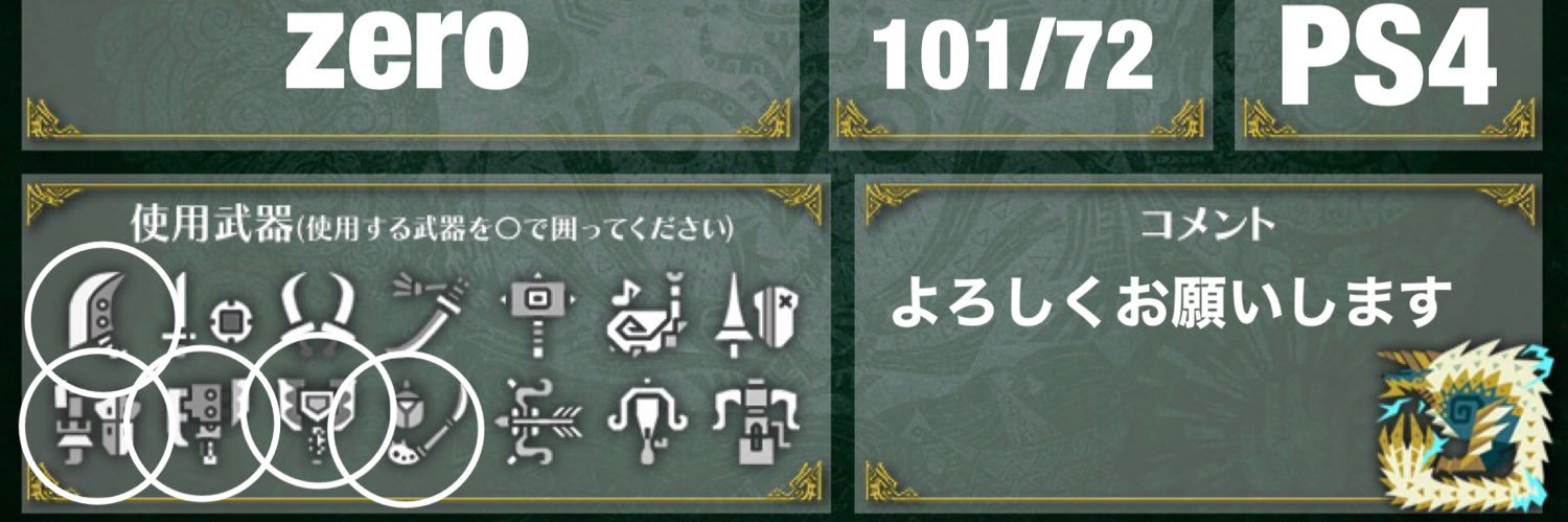 ZERORO00's profile banner image