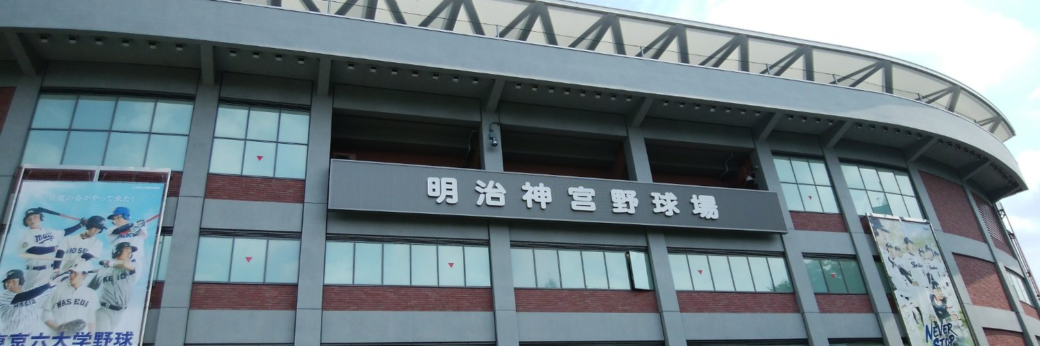 上原伸一@ノンフィクションライター banner