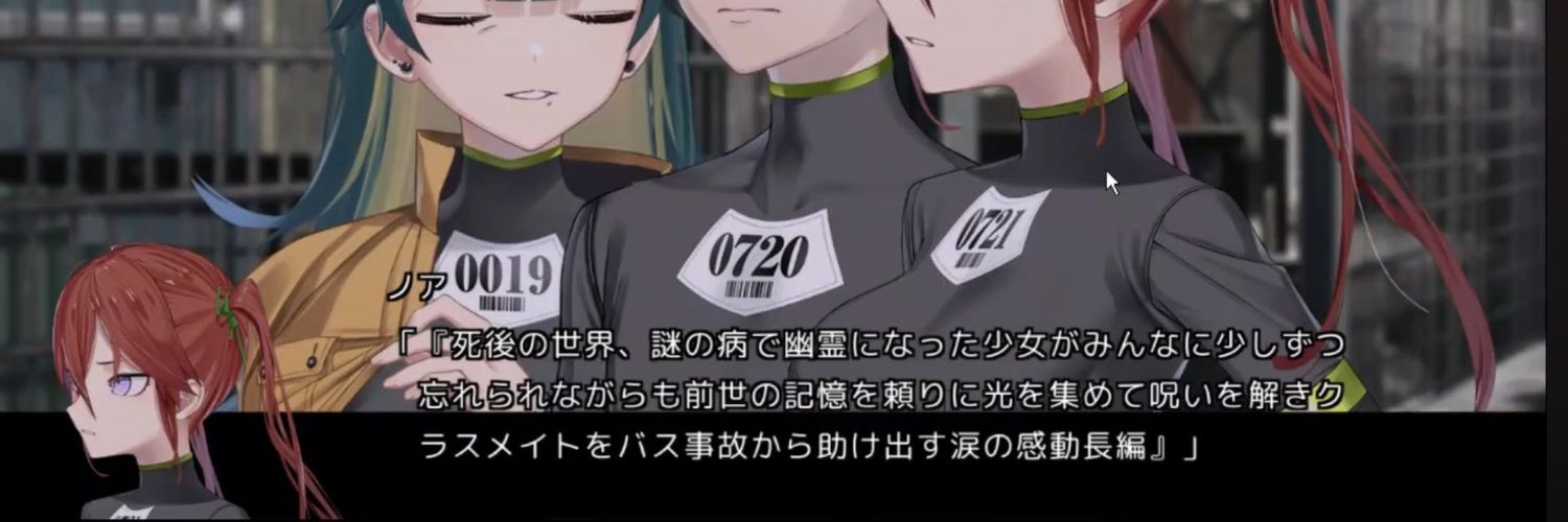 warabikand's profile banner image