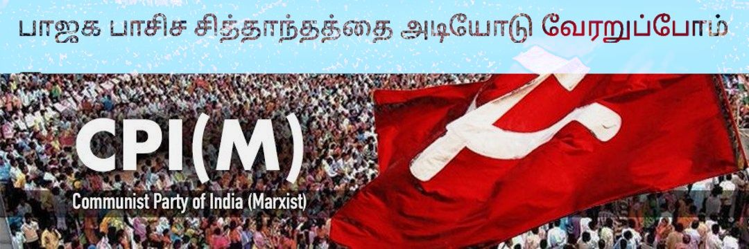 PadikathavanBa4's profile banner image