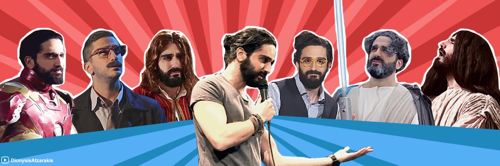 Dionysis Atzarakis banner