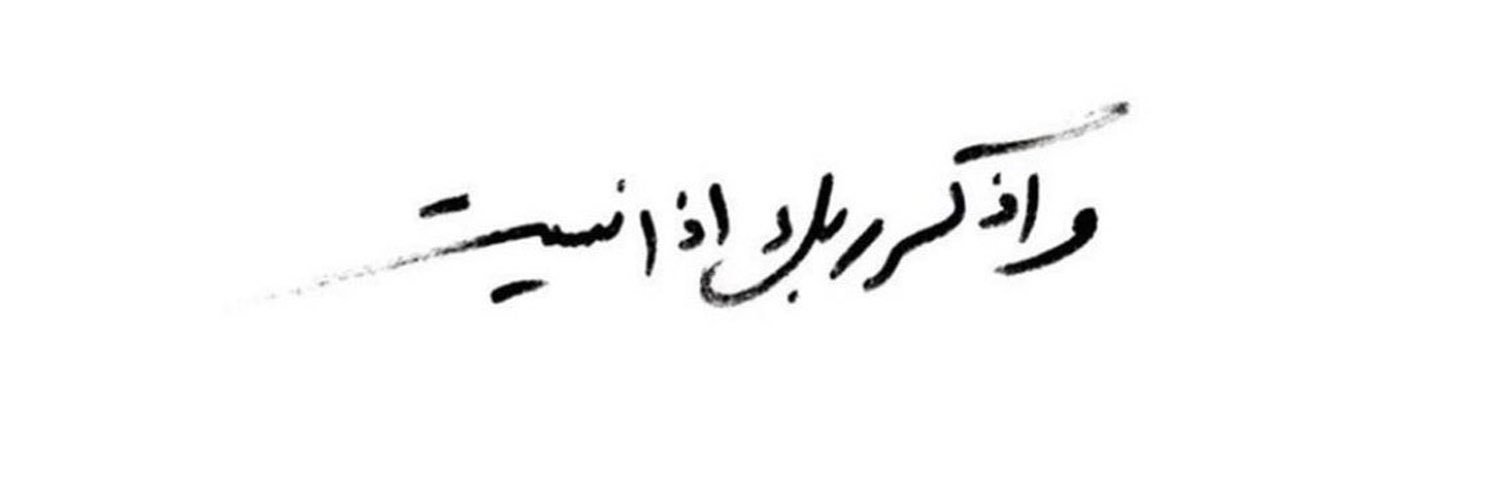 hhaifa_321's profile banner image