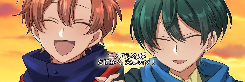ソウキ banner