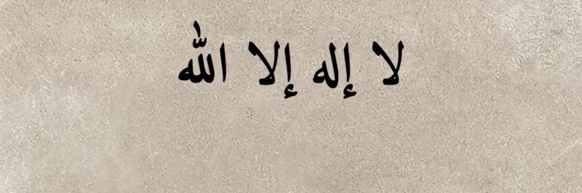 badr_AlWasidi's profile banner image
