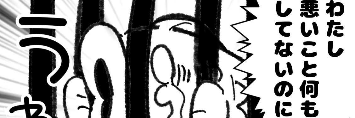Rokuni62's profile banner image