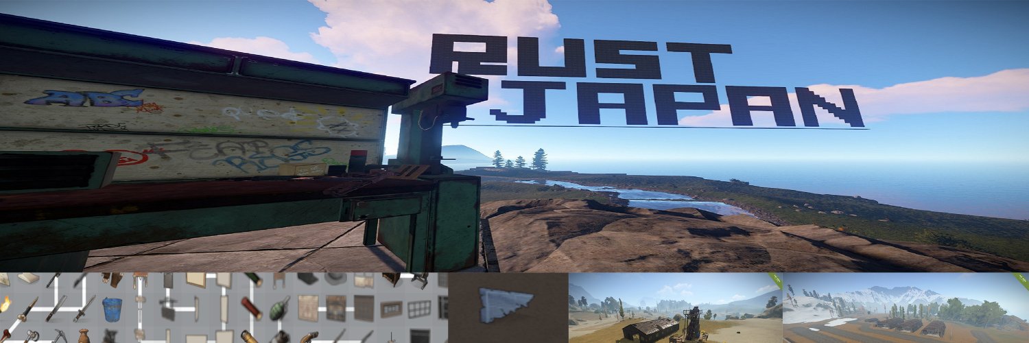 RustJapanWiki　📢Rustアップデート&ワイプ情報 banner
