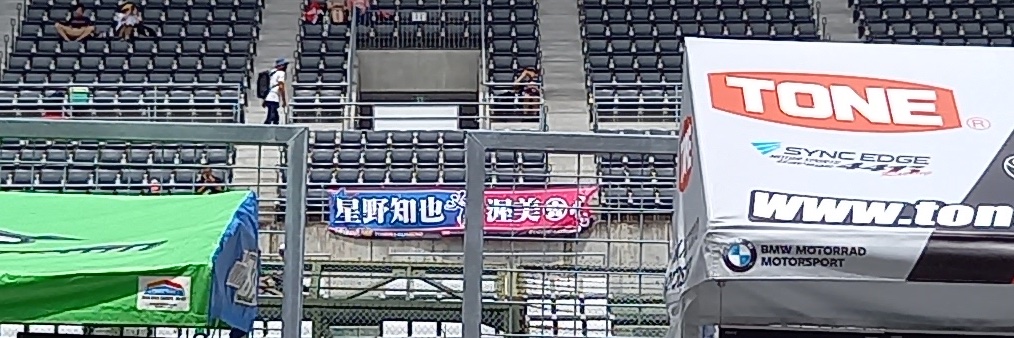 CREATIVEOFFICE_KEIZO banner