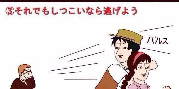 みっちー banner