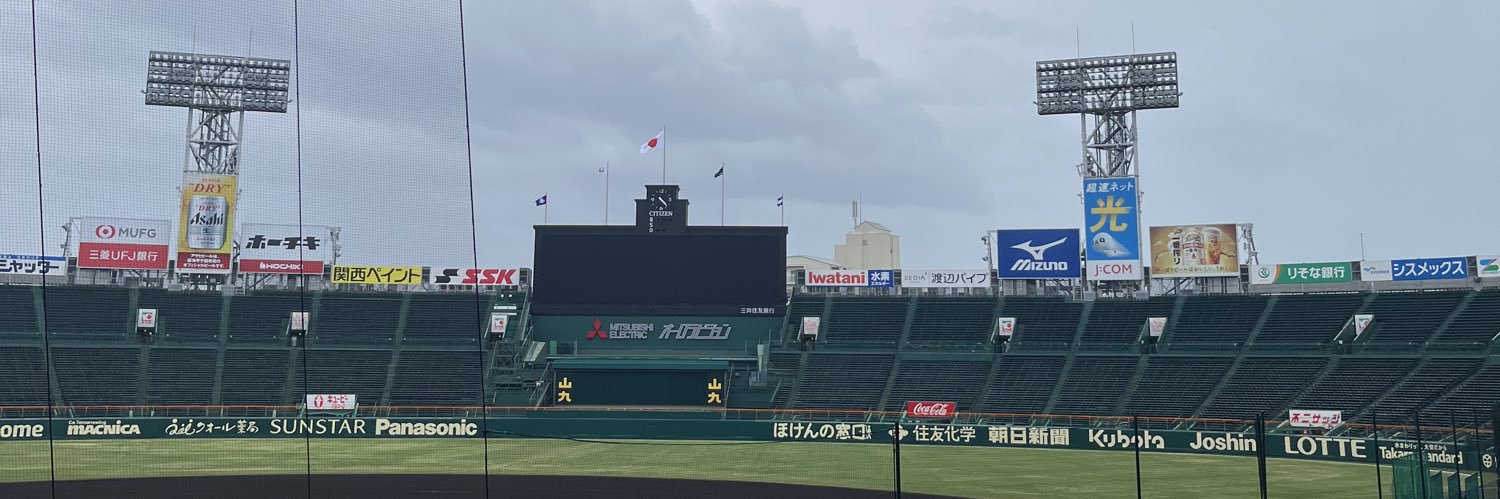 GTK3889's profile banner image