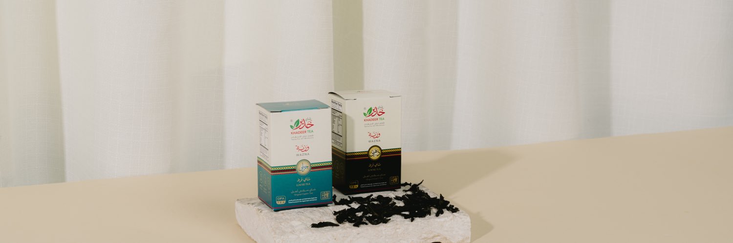 شاي خدير | Khadeer Tea banner
