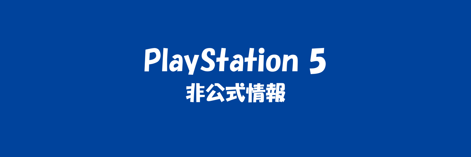 _BuyPlayStation's profile banner image