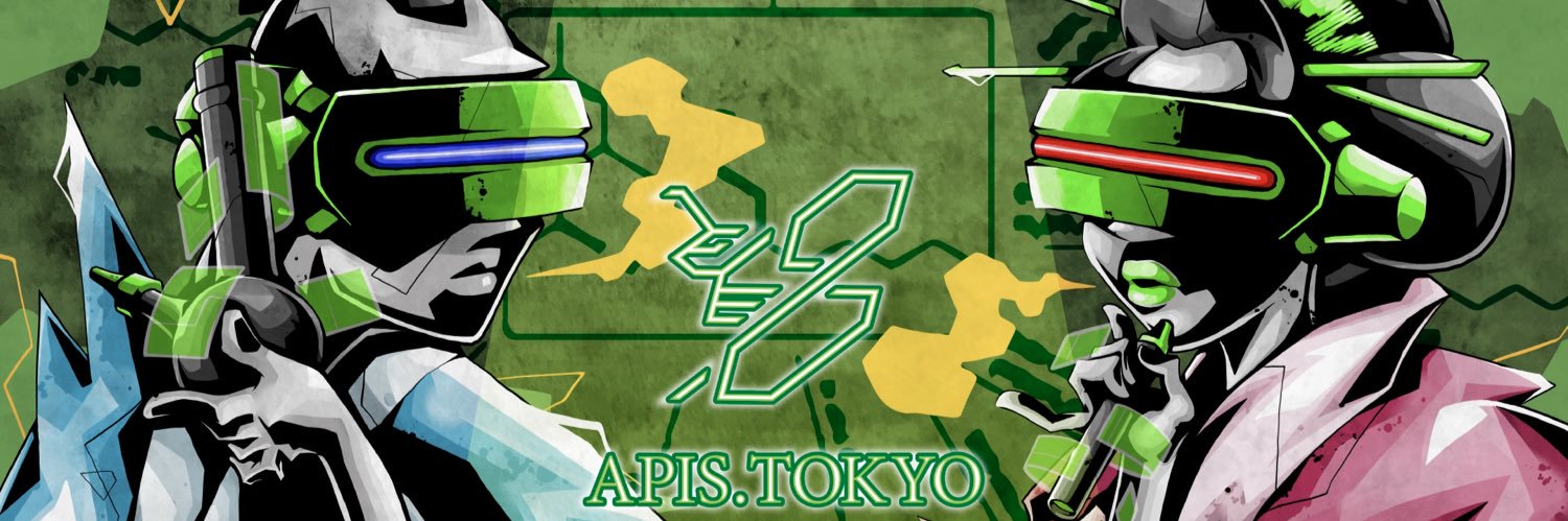 APIS.TOKYO banner