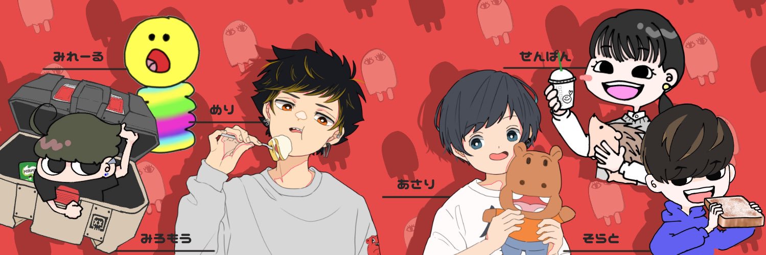 みろげ banner
