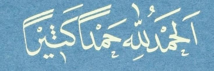 ⚔𝐁𝐀🇯🇴 banner