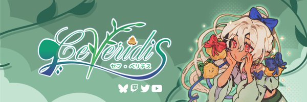 ceVeridis Profile Banner