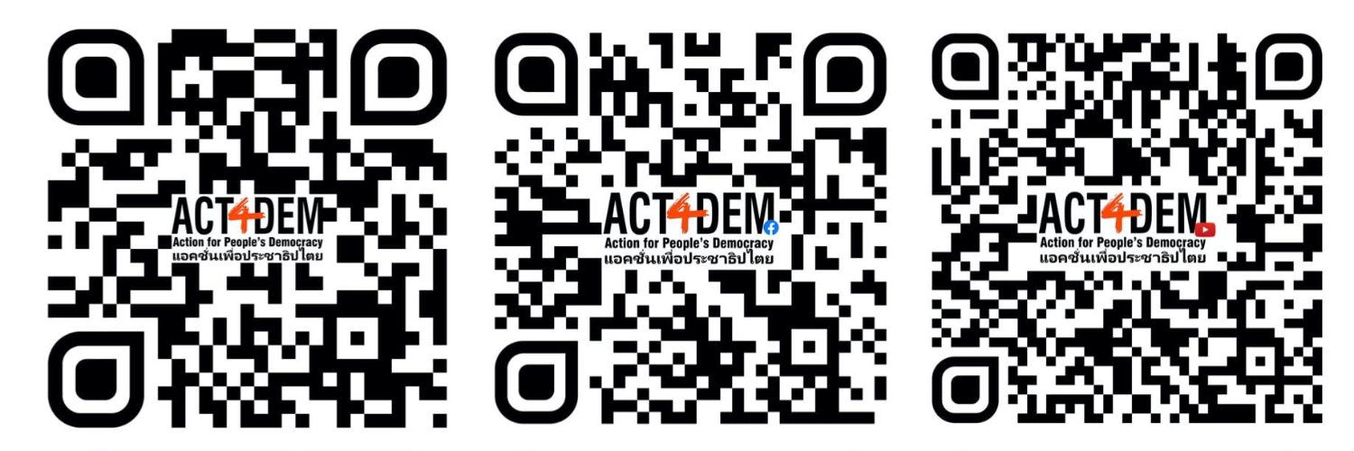 act4dem banner