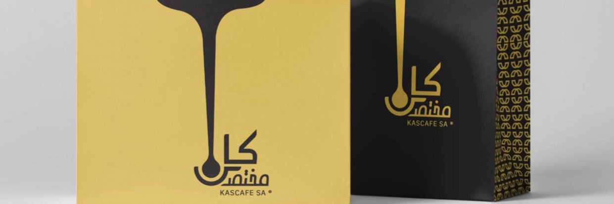 kascafe_sa's profile banner image
