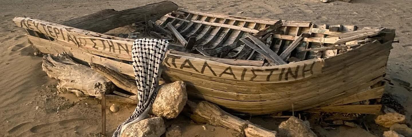 Frida Kah ☮️ banner