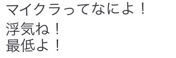 あいとの日常 banner