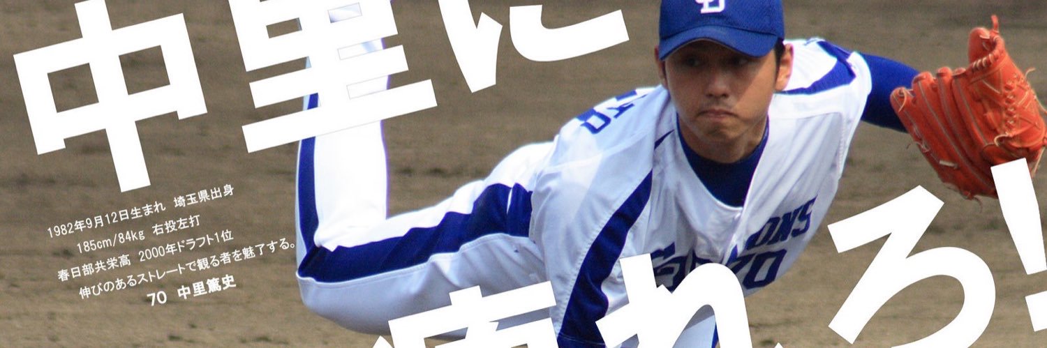 chennomimi's profile banner image