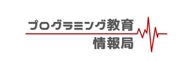 programming_inf Profile Banner