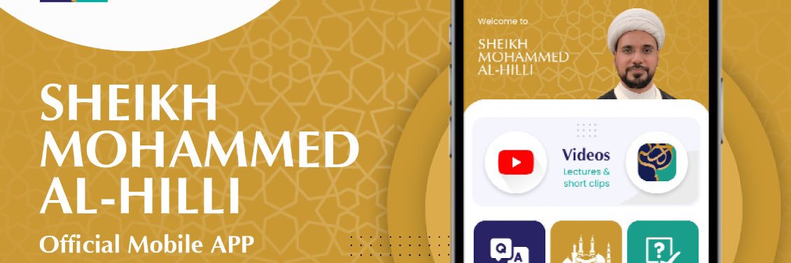 Mohammed Al-Hilli banner